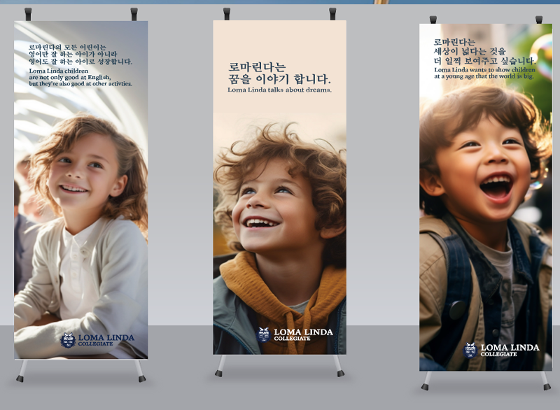 Loma Linda Standing Banners